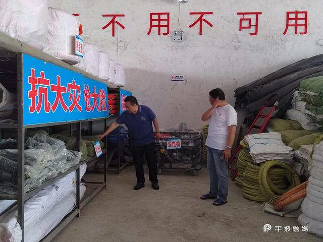 防汛物資一覽表|防汛器材有哪些|防汛物資清單|防汛物資主要包括哪些?|防汛工具包括哪些|應(yīng)急搶險物資清單|常用防汛應(yīng)急物資清單|防洪防汛安全教育